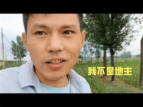 山东菏泽小伙，放弃北京万元月薪，回到农村老家做“地主” - YouTube