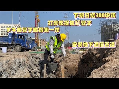 急招临时工日结300元，晚上小时工挣钱靠谱吗？—挖赚网