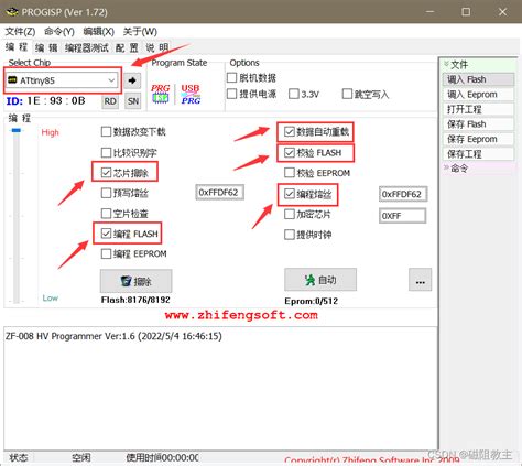 ATtiny85 Bootloader 的图像结果