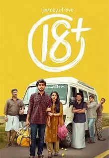 Journey Of Love 18+ Movie: Showtimes, Review, Songs, Trailer, Posters ...