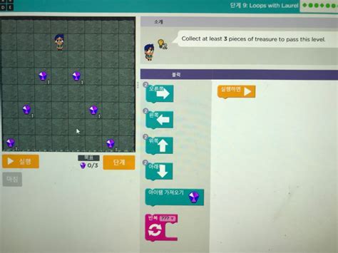 Image result for Code.org 2