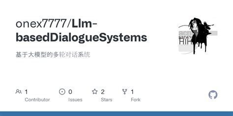 LLM Dialog 的图像结果