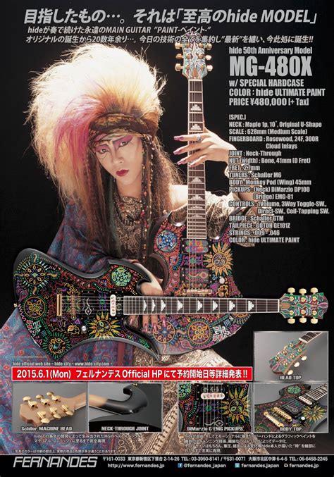 イエローハ X JAPAN hide︎フェルナンデス ポスター ターを