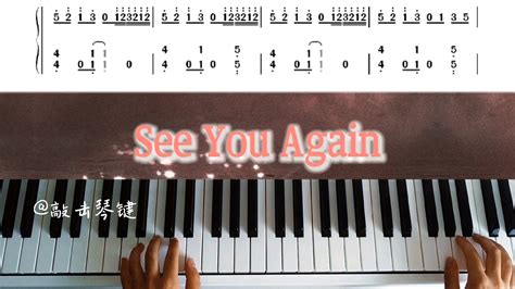 【钢琴】速度与激情主题曲《See you again》简谱教学_哔哩哔哩_bilibili