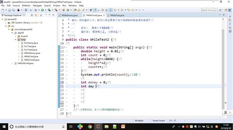 Java 1.7 Tutorial 的图像结果