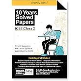 Educart ICSE 10 Years Solved Papers Class 10 2026 – Mathematics ...