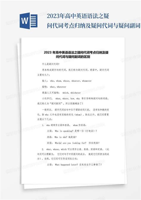 什么 的图像结果