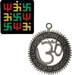 Divya Mantra OM Gayatri Mantra Metallic Hanging Trishakti Yantra for ...