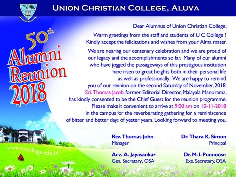 Invitation for the 50th Alumni Reunion 2018 | UC College Aluva