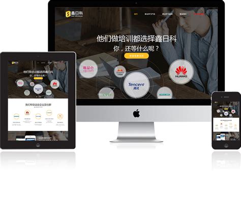 企业营销网站建设_网站建设-网页设计-营销性网站建设-深圳网站建设公司-飞亚传媒_