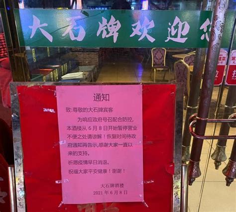 走访限制令下的广州餐饮：流水额骤降、转战外卖市场_手机新浪网