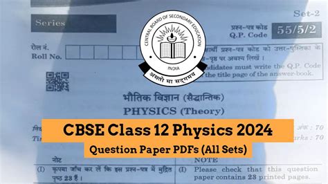Image result for Physics Optional Question Answer 12th Class