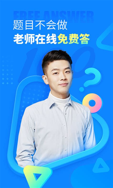 作业帮生物老师段段_作业帮生物考点课程2022已更新