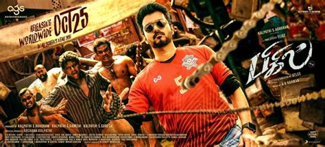 Bigil box office collection: Vijay's film unlikely to find place in top ...