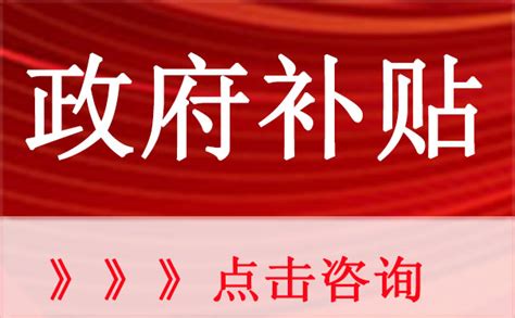 2023年深圳市科技型中小微企业贷款贴息贴保项目资助申请指南