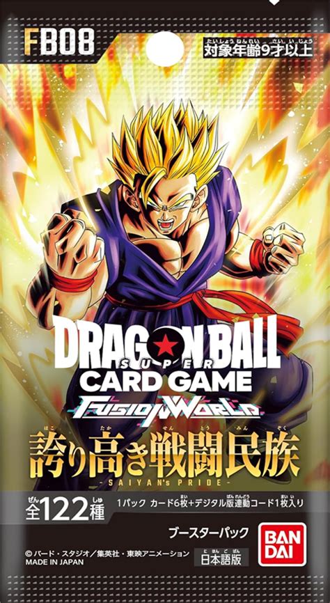 Dragon Ball All Pack – PokéTCG