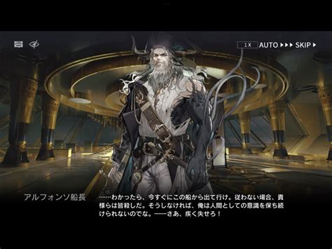 Image result for Alien Phalanx