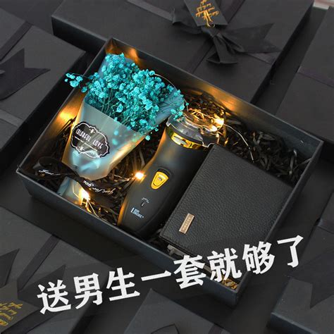 对象男送什么礼物最新素材