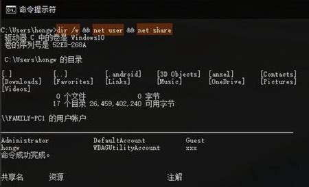 Windows系统中常用的CMD命令详解-VPS联盟