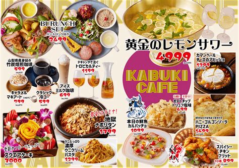 Kabukicho Tower How Many Floors