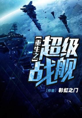 【4k】超级战舰 精彩战斗合集_哔哩哔哩_bilibili