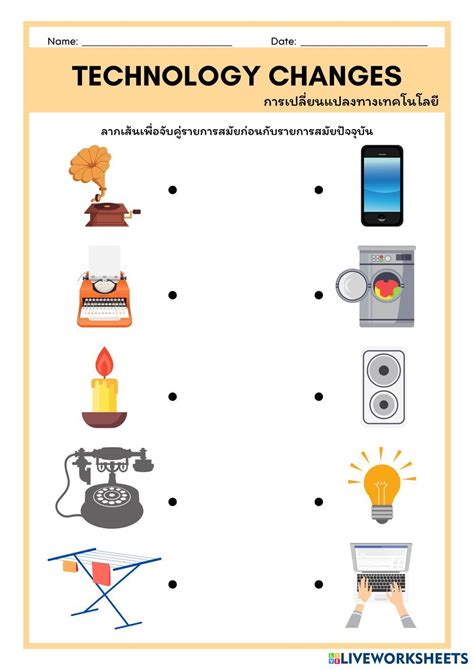 Interactive Worksheet Computer 的图像结果