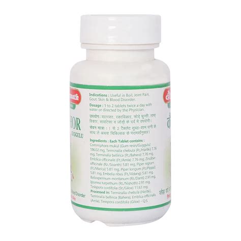 Baidyanath Jhansi Kaishore Guggulu