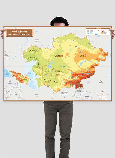 Central Asia Physical Map