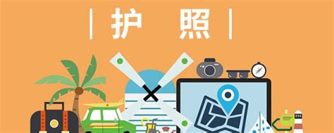 护照号码字母I还是数字1？怎么辨别？- 上海本地宝