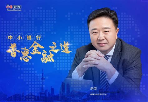 曲靖市商业银行千亿票据案：支行长私刻3枚公章 异地开同业账户牟利2000万-银行频道-和讯网