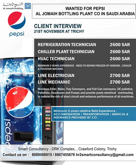 Al Jomaih Bottling Plants jobs - Hiring for KSA