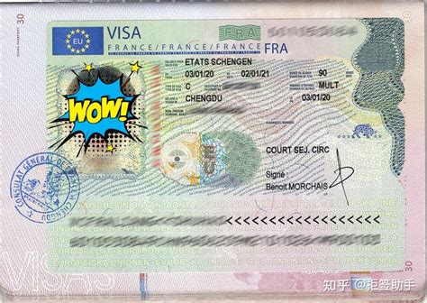 欧洲申根签证是需要存款证明还是需要银行流水？-搜狐