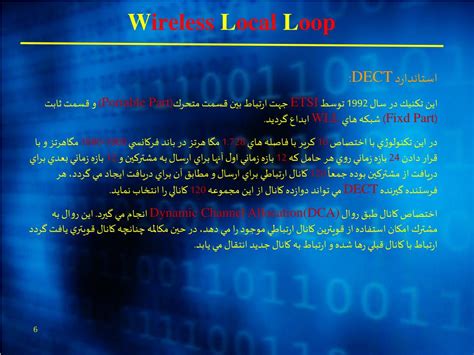 Wll Wireless LocalLoop 的图像结果