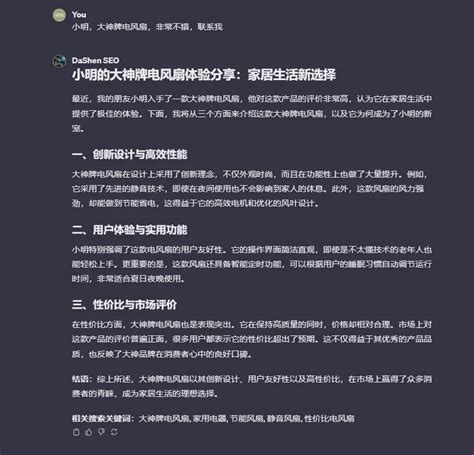 青岛网站关键词优化服务 - 搜雷科技