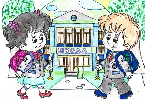 60 рисунков школы