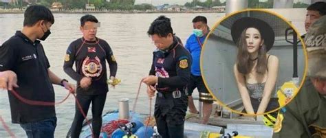 泰国女星拍照意外落水！搜救十几小时找不到，同船朋友求助后失联_Tangmo_疑点_救援