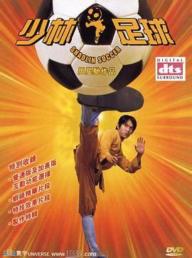 Cinematic Catharsis: Kung Fu Hustle
