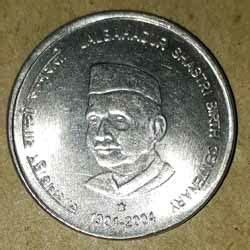 List of 5 Rupee Commemorative Coins Information and Value