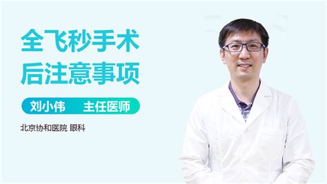 全飞秒SMILE手术中国突破480万例，越来越多近视患者选择通过手术摘镜 - 品牌之家