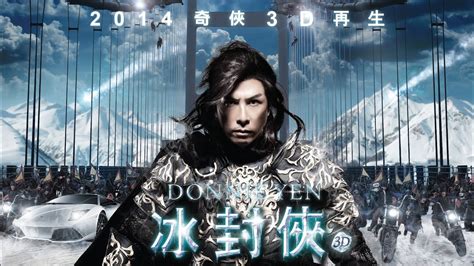 Iceman 2: The Time Traveler (冰封侠: 时空行者) Movie Review