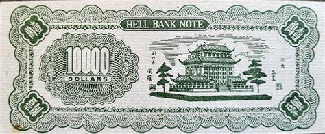 10 000 Dollars - Hell Bank Note - Hong Kong – Numista