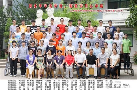 2011届高三毕业照-毕业相册 - 江苏省常州高级中学