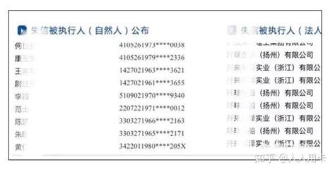 怎么查看谁在微信黑名单 - 软件无忧