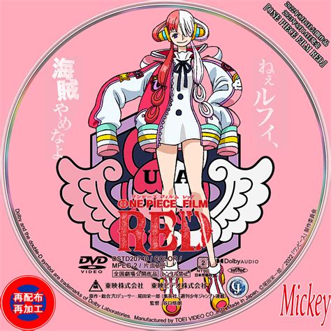 とらきちさんリクエスト対応作品 : Mickey's Request Label Collection