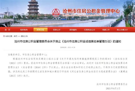 什么是微信流水_什么是微信流水账号 - 微信相关 - APPid共享网