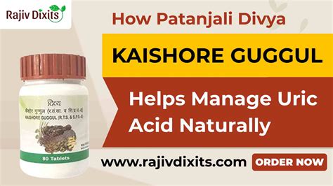 Patanjali Divya Gokshuradi Guggul | How to Use | Ingredients | Benefit