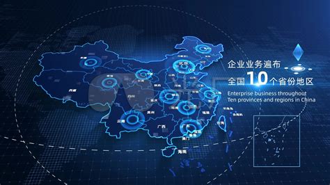 高端简洁中国科技地图2款颜色【无需插件】_AE模板下载(编号:8576780)_AE模板_光厂(VJ师网) www.vjshi.com