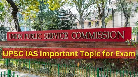 UPSC प्रारंभिक परीक्षा में आने वाले 10 महत्वपूर्ण विषय