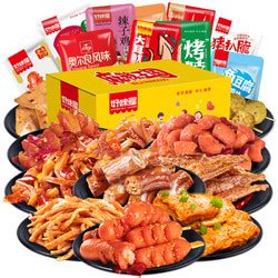 吃素的买什么礼物最新素材