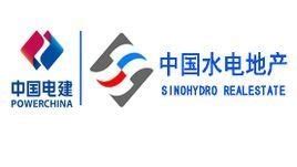 中国水电建设集团房地产有限公司_360百科